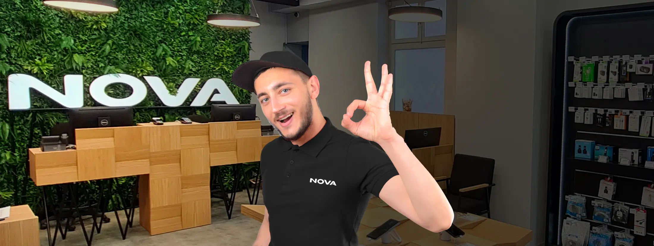 Επικοινωνία με την ομάδα του καταστήματος Nova Ερμού 9 